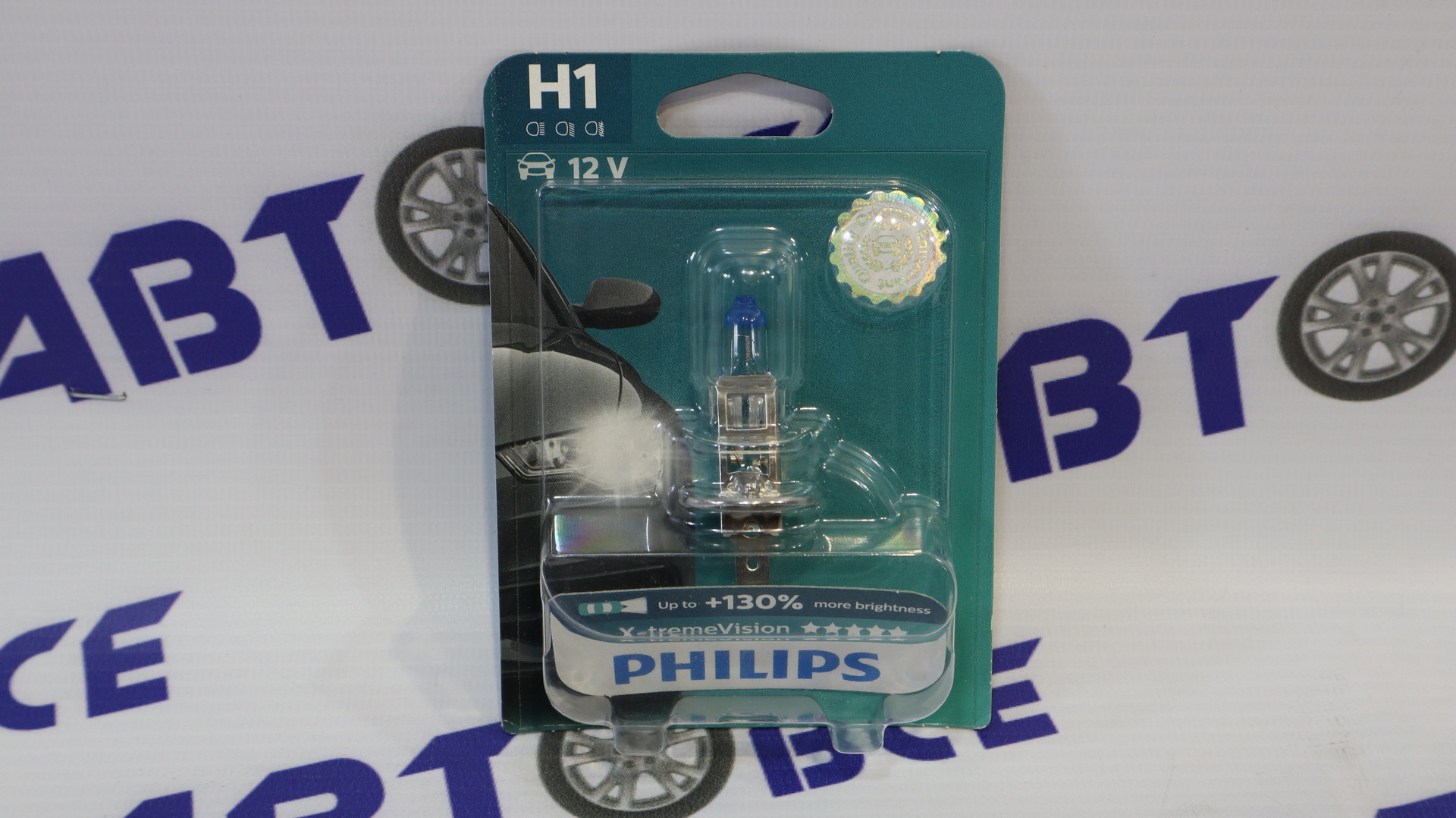 Лампа фары (галогенная) Дальний свет H1 12V 55W +130% X-treme (комплект 1шт) PHILIPS